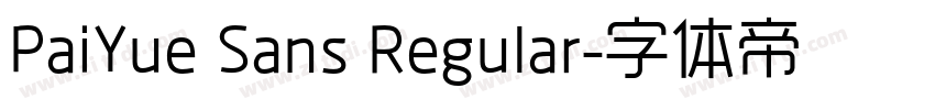 PaiYue Sans Regular字体转换
